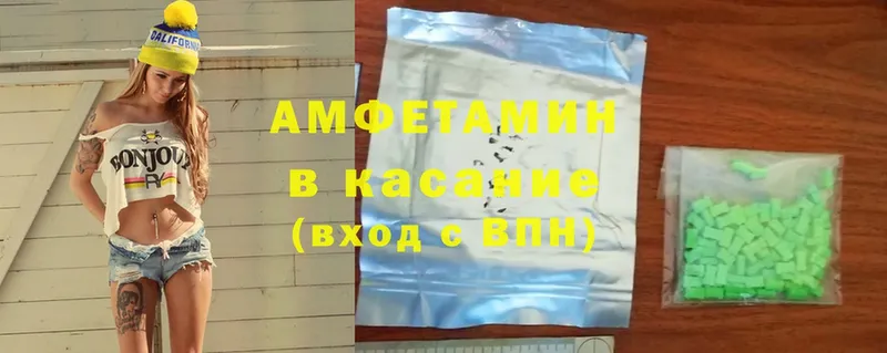 Amphetamine Розовый  где можно купить наркотик  Бутурлиновка 