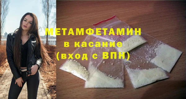 стафф Богородицк